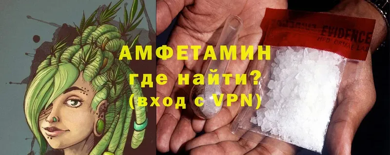 цены наркотик  hydra как зайти  Amphetamine 97%  Серафимович 