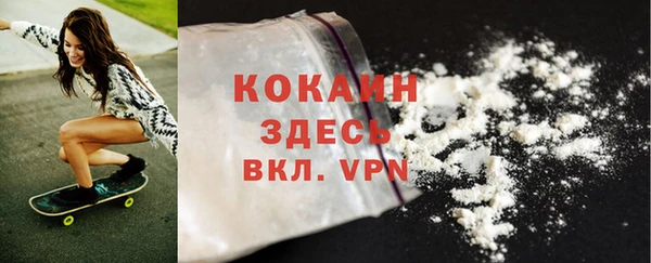 MDMA Баксан