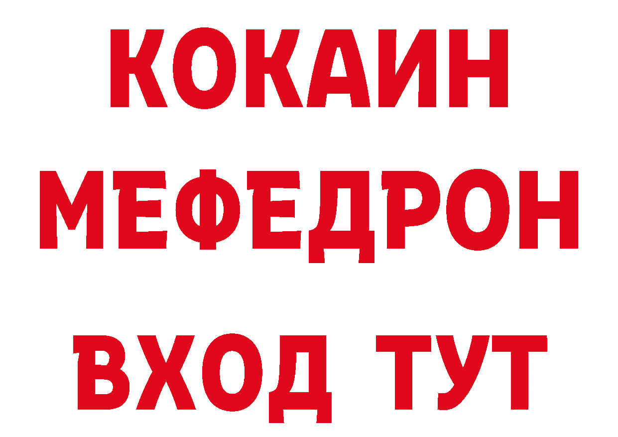 Кетамин VHQ сайт сайты даркнета мега Серафимович