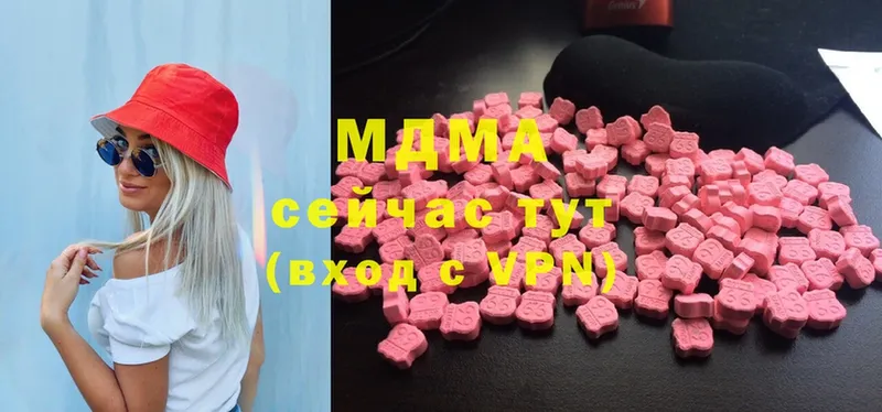 MDMA кристаллы  площадка телеграм  Серафимович  дарнет шоп 